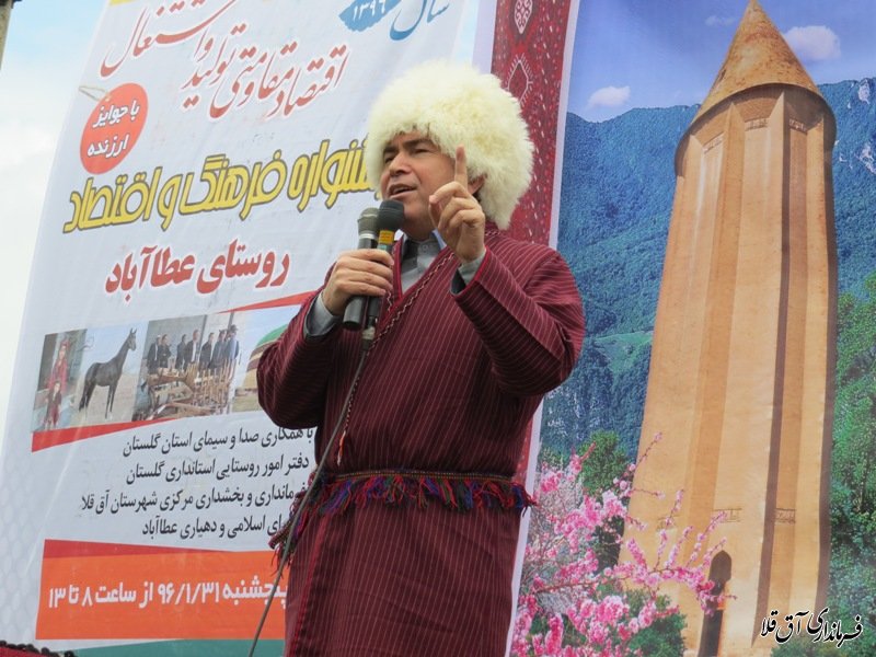 جشنواره فرهنگ و اقتصاد روستا در عطا آباد
