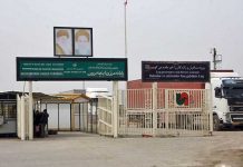 منطقه آزاد اینچه‌برون
